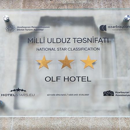 Olf Hotel Баку Экстерьер фото